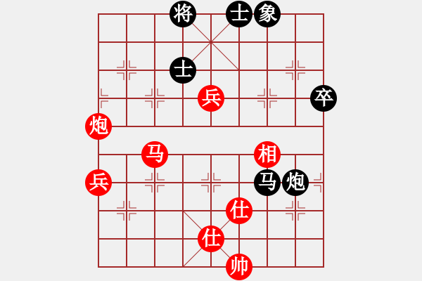 象棋棋譜圖片：國(guó)際老特(北斗)-勝-雪晴(北斗) - 步數(shù)：130 