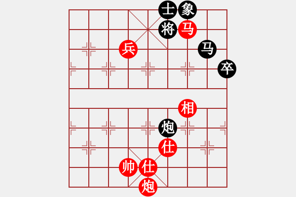 象棋棋譜圖片：國(guó)際老特(北斗)-勝-雪晴(北斗) - 步數(shù)：170 