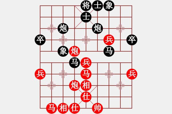 象棋棋譜圖片：國(guó)際老特(北斗)-勝-雪晴(北斗) - 步數(shù)：40 