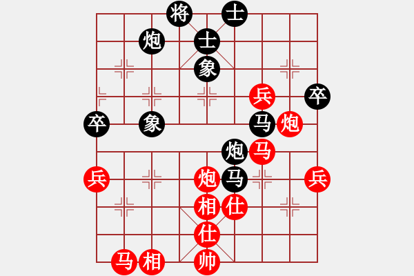 象棋棋譜圖片：國(guó)際老特(北斗)-勝-雪晴(北斗) - 步數(shù)：60 