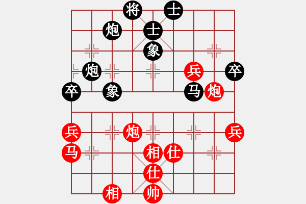 象棋棋譜圖片：國(guó)際老特(北斗)-勝-雪晴(北斗) - 步數(shù)：70 