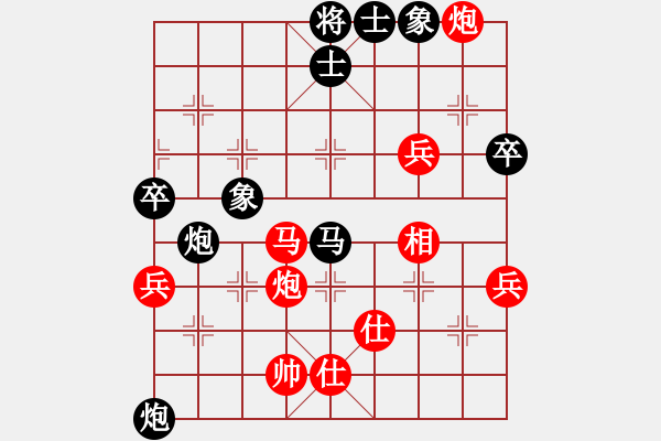 象棋棋譜圖片：國(guó)際老特(北斗)-勝-雪晴(北斗) - 步數(shù)：90 