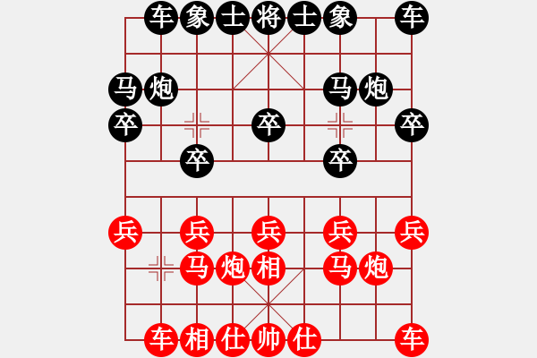 象棋棋谱图片：第03局-柳大华(红先和)徐天红 - 步数：10 