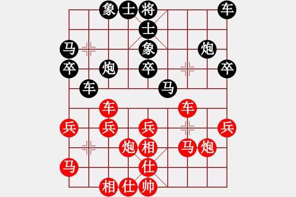 象棋棋谱图片：第03局-柳大华(红先和)徐天红 - 步数：30 