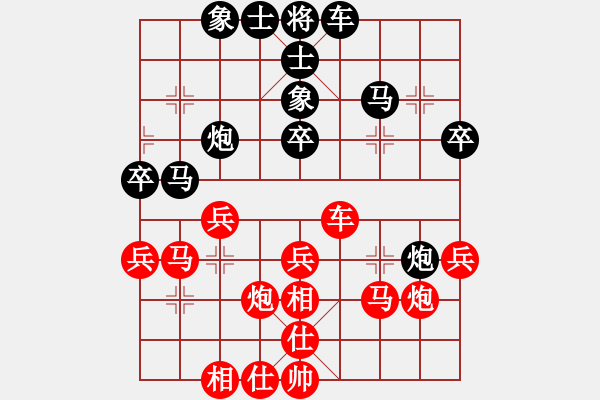 象棋棋谱图片：第03局-柳大华(红先和)徐天红 - 步数：40 