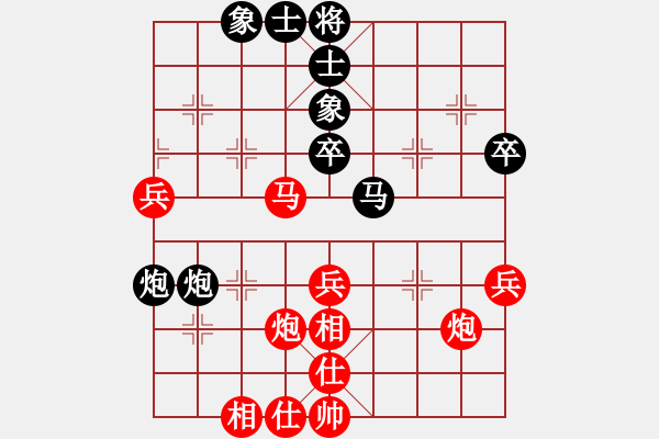象棋棋谱图片：第03局-柳大华(红先和)徐天红 - 步数：50 