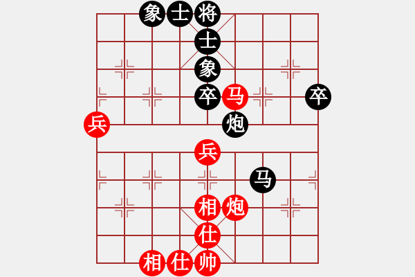 象棋棋谱图片：第03局-柳大华(红先和)徐天红 - 步数：60 