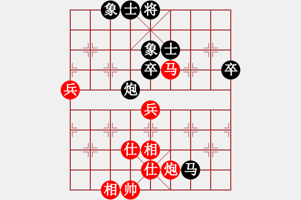 象棋棋谱图片：第03局-柳大华(红先和)徐天红 - 步数：70 