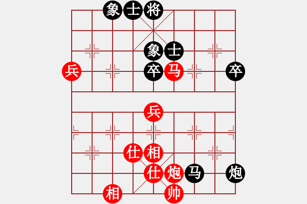 象棋棋谱图片：第03局-柳大华(红先和)徐天红 - 步数：75 