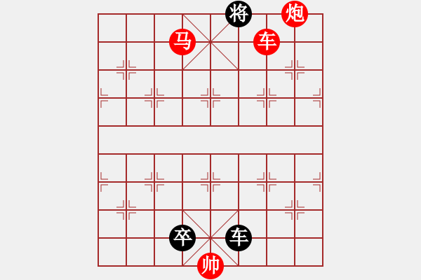 象棋棋譜圖片：R. 棋攤大老板－難度高：第060局 - 步數(shù)：17 