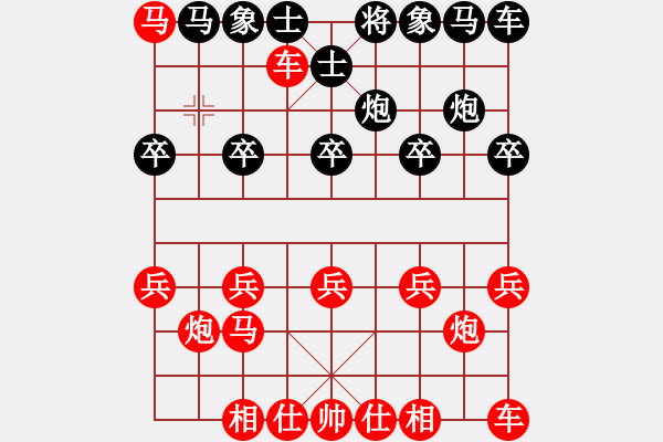 象棋棋譜圖片：抽 - 步數(shù)：4 