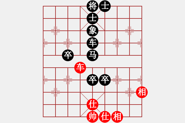 象棋棋譜圖片：老爺爺 VS 司令坐鎮(zhèn)大本營 - 步數：100 