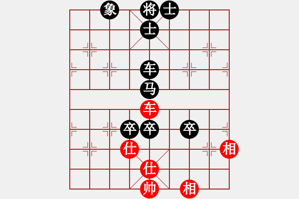 象棋棋譜圖片：老爺爺 VS 司令坐鎮(zhèn)大本營 - 步數：110 