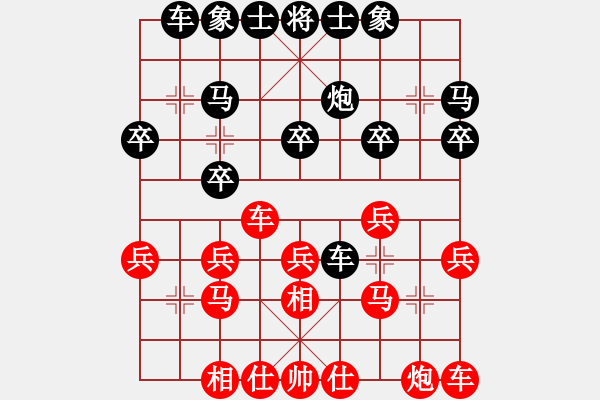 象棋棋譜圖片：老爺爺 VS 司令坐鎮(zhèn)大本營 - 步數：20 