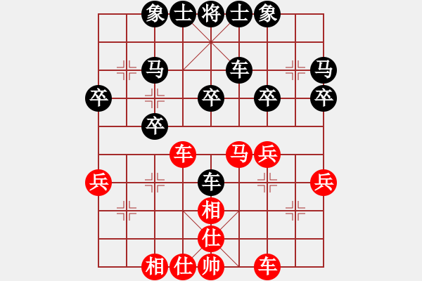 象棋棋譜圖片：老爺爺 VS 司令坐鎮(zhèn)大本營 - 步數：30 