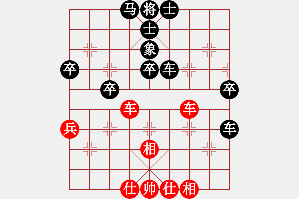 象棋棋譜圖片：老爺爺 VS 司令坐鎮(zhèn)大本營 - 步數：50 