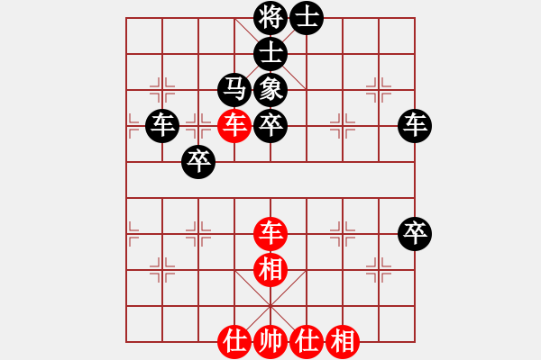 象棋棋譜圖片：老爺爺 VS 司令坐鎮(zhèn)大本營 - 步數：80 