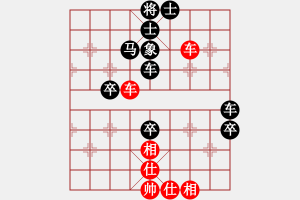 象棋棋譜圖片：老爺爺 VS 司令坐鎮(zhèn)大本營 - 步數：90 