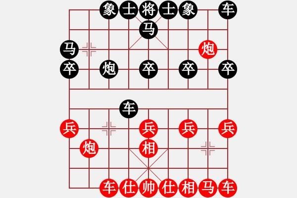 象棋棋譜圖片：智遠(yuǎn)象棋(業(yè)9-3)先勝飛龍通訊(業(yè)9-3)202203090826.pgn - 步數(shù)：20 