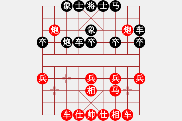 象棋棋譜圖片：智遠(yuǎn)象棋(業(yè)9-3)先勝飛龍通訊(業(yè)9-3)202203090826.pgn - 步數(shù)：30 