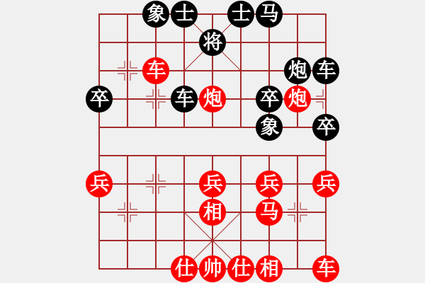 象棋棋譜圖片：智遠(yuǎn)象棋(業(yè)9-3)先勝飛龍通訊(業(yè)9-3)202203090826.pgn - 步數(shù)：40 