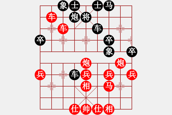 象棋棋譜圖片：智遠(yuǎn)象棋(業(yè)9-3)先勝飛龍通訊(業(yè)9-3)202203090826.pgn - 步數(shù)：50 