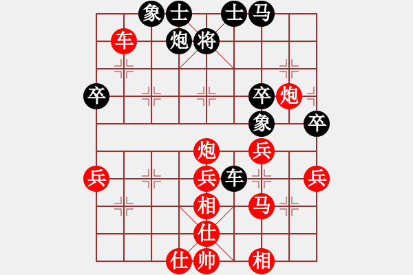 象棋棋譜圖片：智遠(yuǎn)象棋(業(yè)9-3)先勝飛龍通訊(業(yè)9-3)202203090826.pgn - 步數(shù)：60 