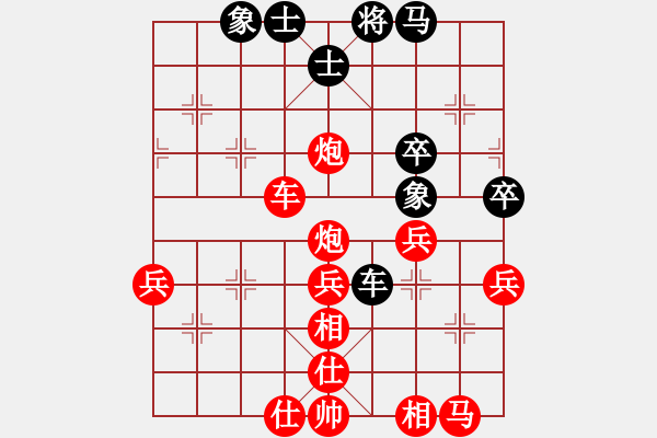 象棋棋譜圖片：智遠(yuǎn)象棋(業(yè)9-3)先勝飛龍通訊(業(yè)9-3)202203090826.pgn - 步數(shù)：70 