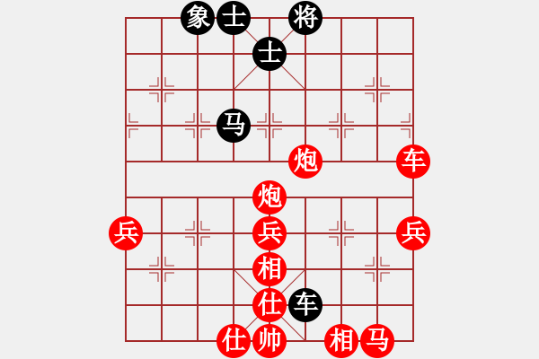 象棋棋譜圖片：智遠(yuǎn)象棋(業(yè)9-3)先勝飛龍通訊(業(yè)9-3)202203090826.pgn - 步數(shù)：80 