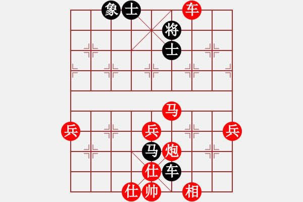 象棋棋譜圖片：智遠(yuǎn)象棋(業(yè)9-3)先勝飛龍通訊(業(yè)9-3)202203090826.pgn - 步數(shù)：90 