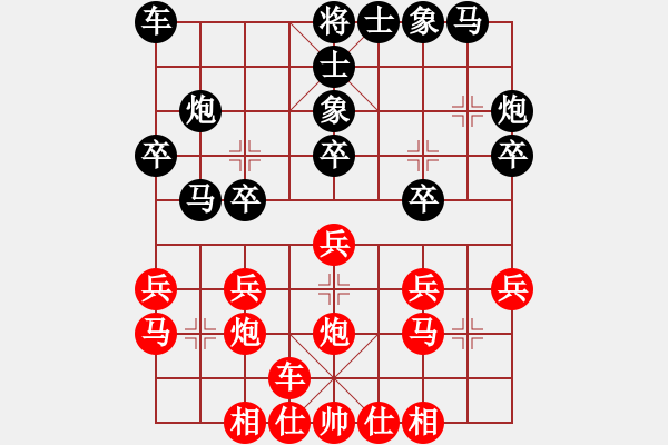 象棋棋譜圖片：210122擂臺賽第二場及時雨先負擺地攤 - 步數(shù)：20 