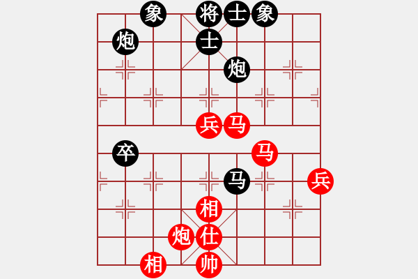 象棋棋譜圖片：210122擂臺賽第二場及時雨先負擺地攤 - 步數(shù)：80 