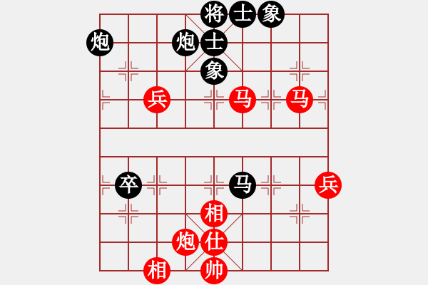 象棋棋譜圖片：210122擂臺賽第二場及時雨先負擺地攤 - 步數(shù)：90 