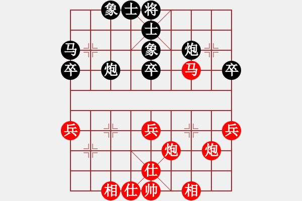 象棋棋譜圖片：棋門客棧徒步先勝賭客 - 步數(shù)：40 