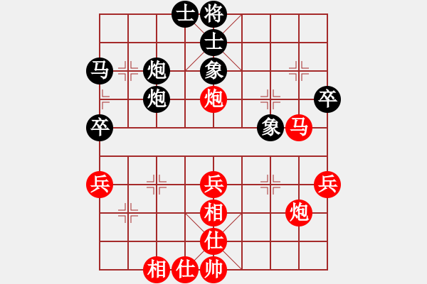 象棋棋譜圖片：棋門客棧徒步先勝賭客 - 步數(shù)：50 