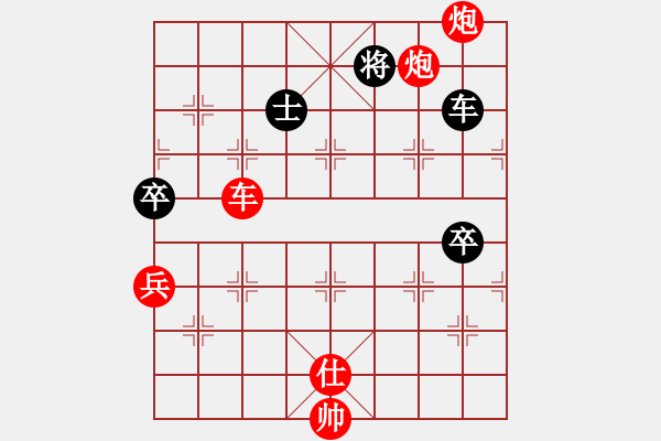 象棋棋谱图片：第三轮 鑫汇公司李小龙先胜咸阳郭治河 - 步数：100 