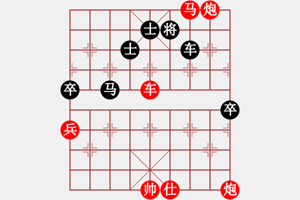 象棋棋谱图片：第三轮 鑫汇公司李小龙先胜咸阳郭治河 - 步数：90 