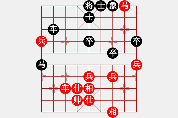 象棋棋譜圖片：東方不贏(9段)-和-不在意(9段) - 步數(shù)：100 