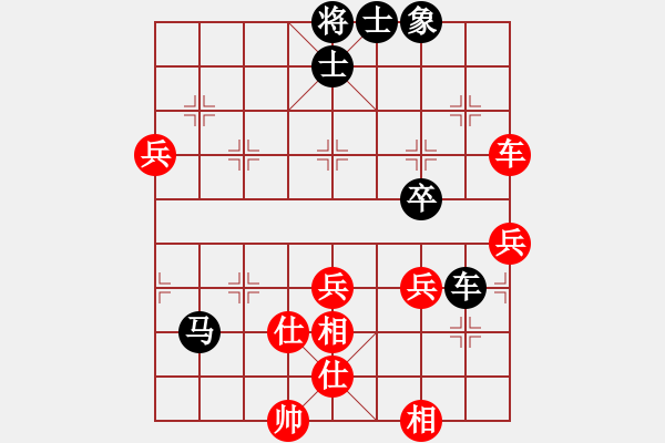 象棋棋譜圖片：東方不贏(9段)-和-不在意(9段) - 步數(shù)：120 