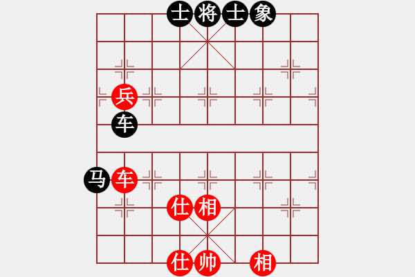 象棋棋譜圖片：東方不贏(9段)-和-不在意(9段) - 步數(shù)：140 