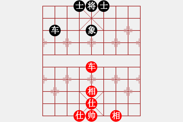 象棋棋譜圖片：東方不贏(9段)-和-不在意(9段) - 步數(shù)：150 