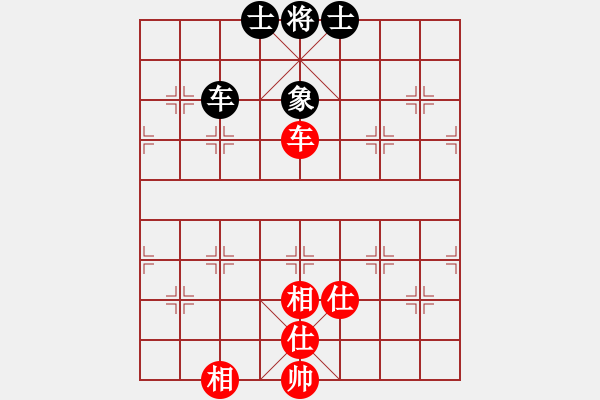 象棋棋譜圖片：東方不贏(9段)-和-不在意(9段) - 步數(shù)：160 