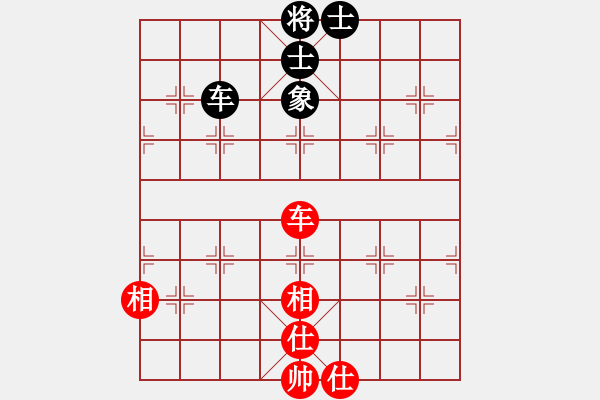 象棋棋譜圖片：東方不贏(9段)-和-不在意(9段) - 步數(shù)：170 