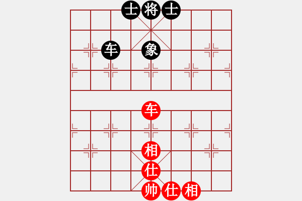 象棋棋譜圖片：東方不贏(9段)-和-不在意(9段) - 步數(shù)：180 