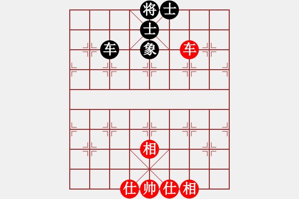 象棋棋譜圖片：東方不贏(9段)-和-不在意(9段) - 步數(shù)：190 