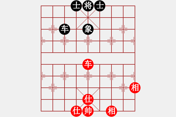 象棋棋譜圖片：東方不贏(9段)-和-不在意(9段) - 步數(shù)：200 