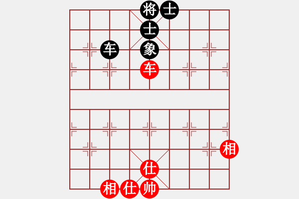 象棋棋譜圖片：東方不贏(9段)-和-不在意(9段) - 步數(shù)：210 