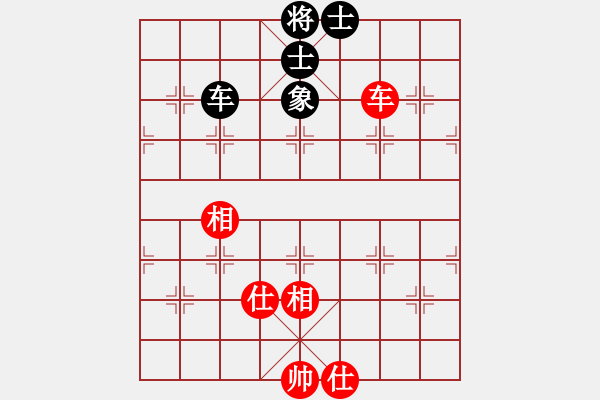 象棋棋譜圖片：東方不贏(9段)-和-不在意(9段) - 步數(shù)：230 