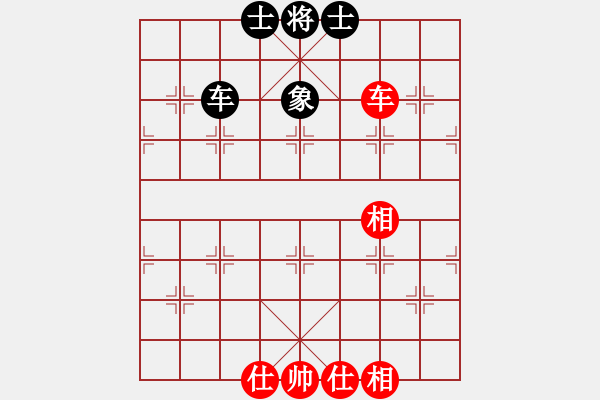 象棋棋譜圖片：東方不贏(9段)-和-不在意(9段) - 步數(shù)：240 