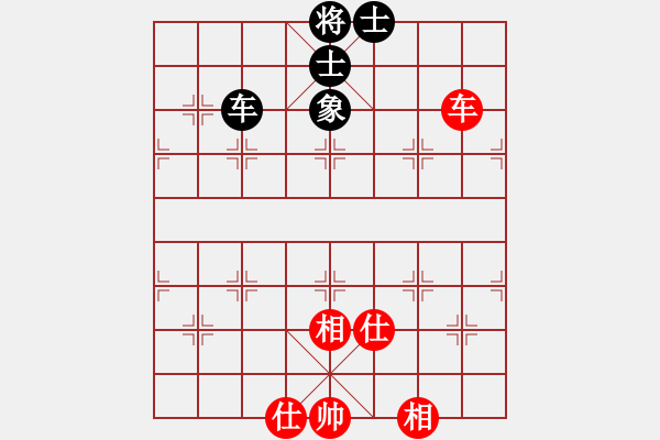 象棋棋譜圖片：東方不贏(9段)-和-不在意(9段) - 步數(shù)：250 